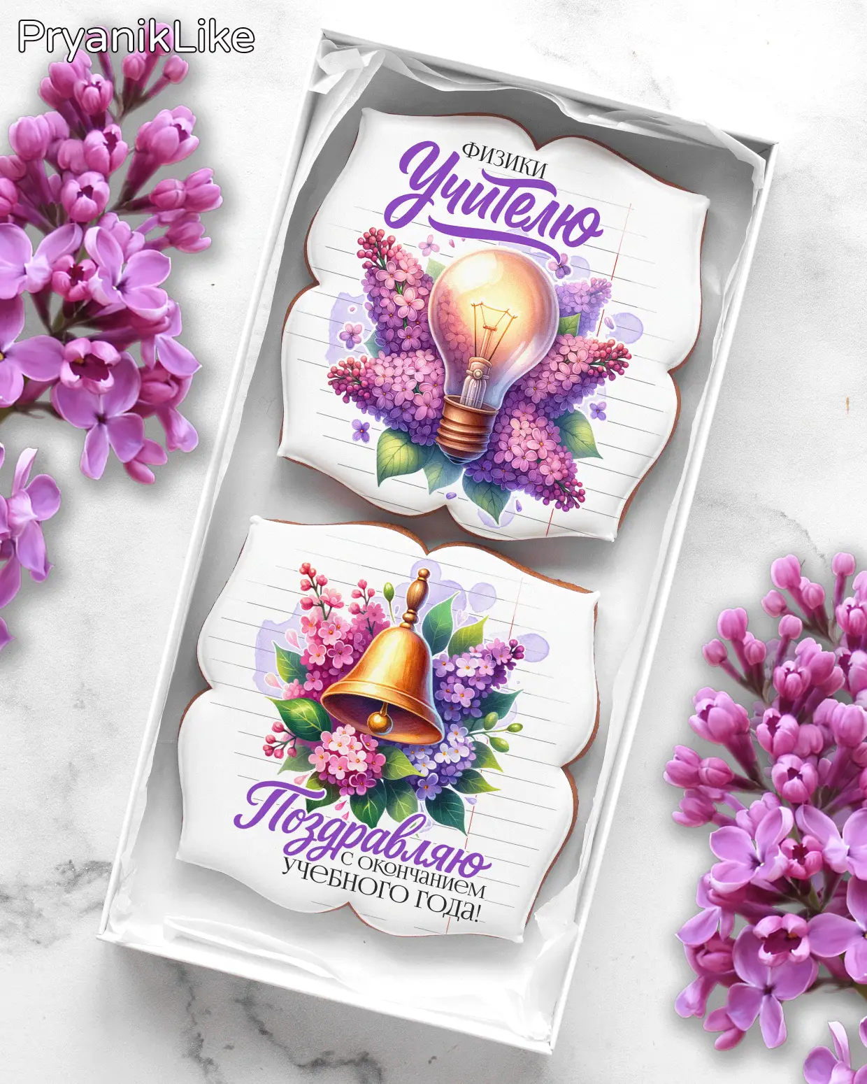 Набор для предметников